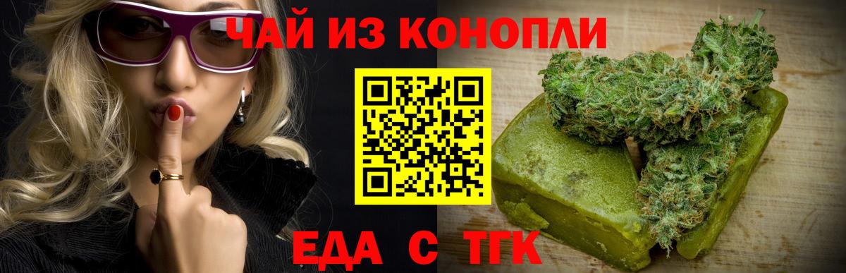 Сосновый Бор  Canna-Cookies марихуана  Вход с VPN 