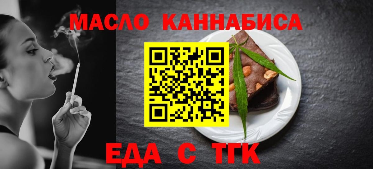 ГАШ  Меф МЯУ МЯУ  Сосновый Бор  Канабис  COCAIN  МЕТ  Меф МЯУ МЯУ   ГАШИШ  Вход с VPN 