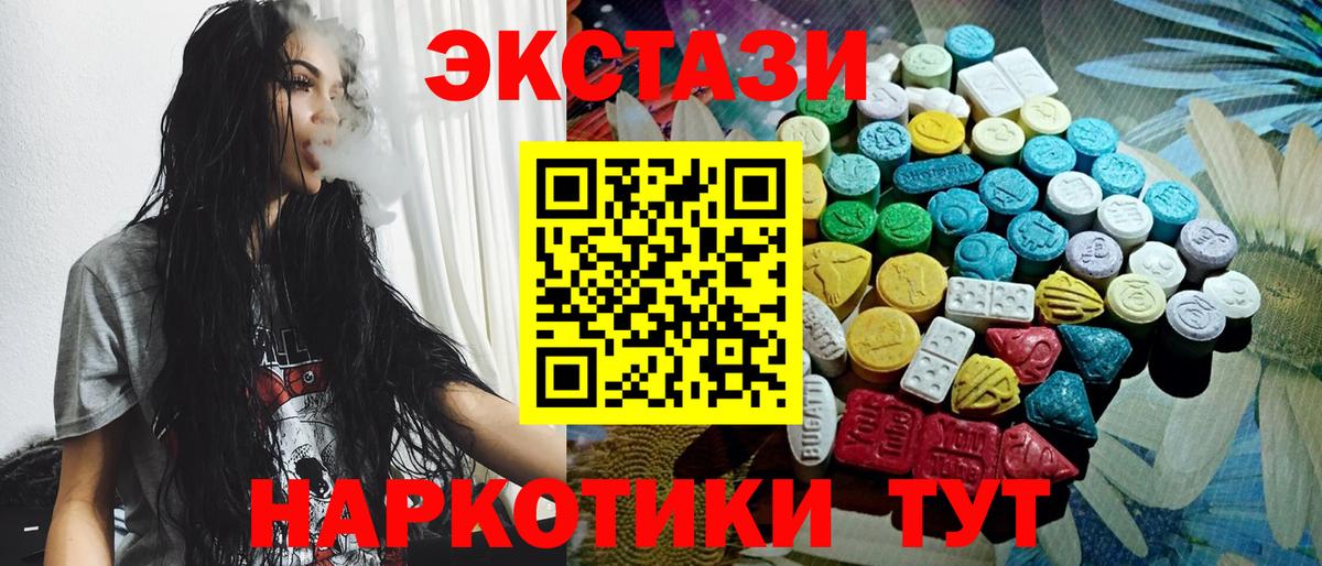 ЭКСТАЗИ Punisher  Вход с VPN  Сосновый Бор  Ecstasy  где можно купить   Ecstasy mix 