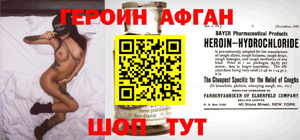 Сосновый Бор  Героин  Вход с VPN  Героин гречка 