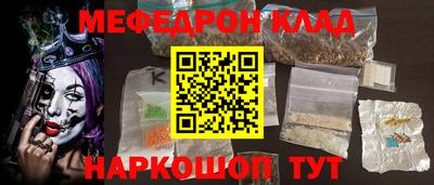 гашишное масло Пугачёв