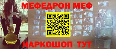 герыч Пушкино