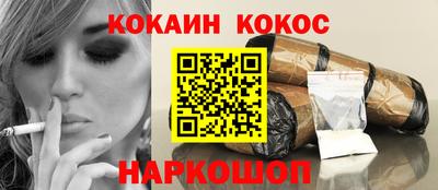 наркотики Пыть-Ях