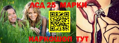 гашишное масло Пугачёв