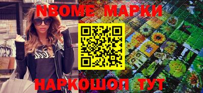 гашишное масло Пугачёв