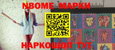 наркотики Пыть-Ях