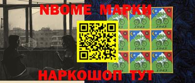 герыч Пушкино