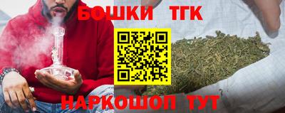гашишное масло Пугачёв