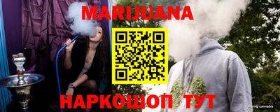 наркотики Пыть-Ях