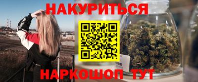 гашишное масло Пугачёв