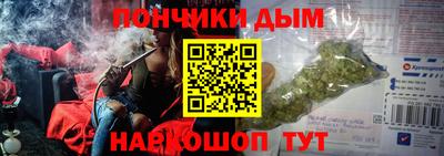 гашишное масло Пугачёв