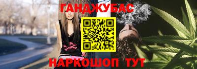 наркотики Пыть-Ях