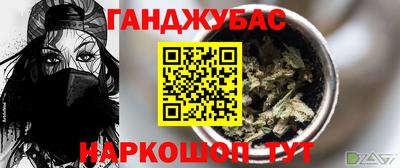 наркотики Пыть-Ях