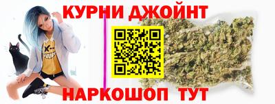 гашишное масло Пугачёв
