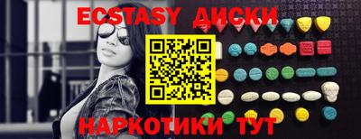 гашишное масло Пугачёв
