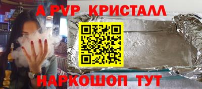 герыч Пушкино