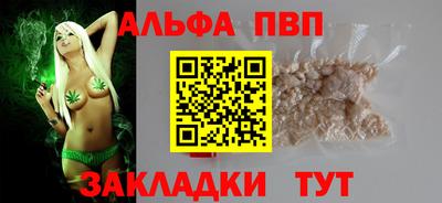 герыч Пушкино