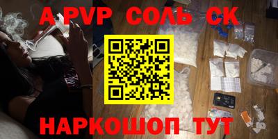 герыч Пушкино