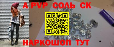 гашишное масло Пугачёв