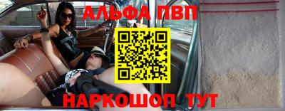 гашишное масло Пугачёв