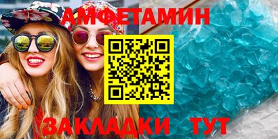 герыч Пушкино