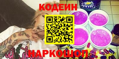 гашишное масло Пугачёв