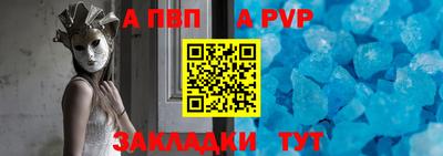 герыч Пушкино