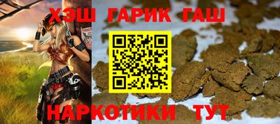 наркотики Пыть-Ях