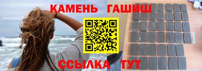 герыч Пушкино
