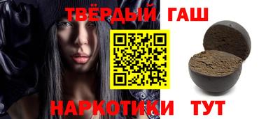 наркотики Пыть-Ях