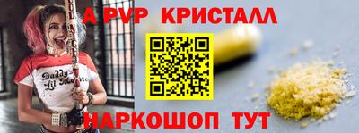 герыч Пушкино