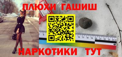 гашишное масло Пугачёв