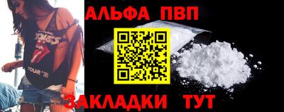 герыч Пушкино