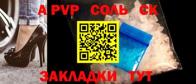 герыч Пушкино