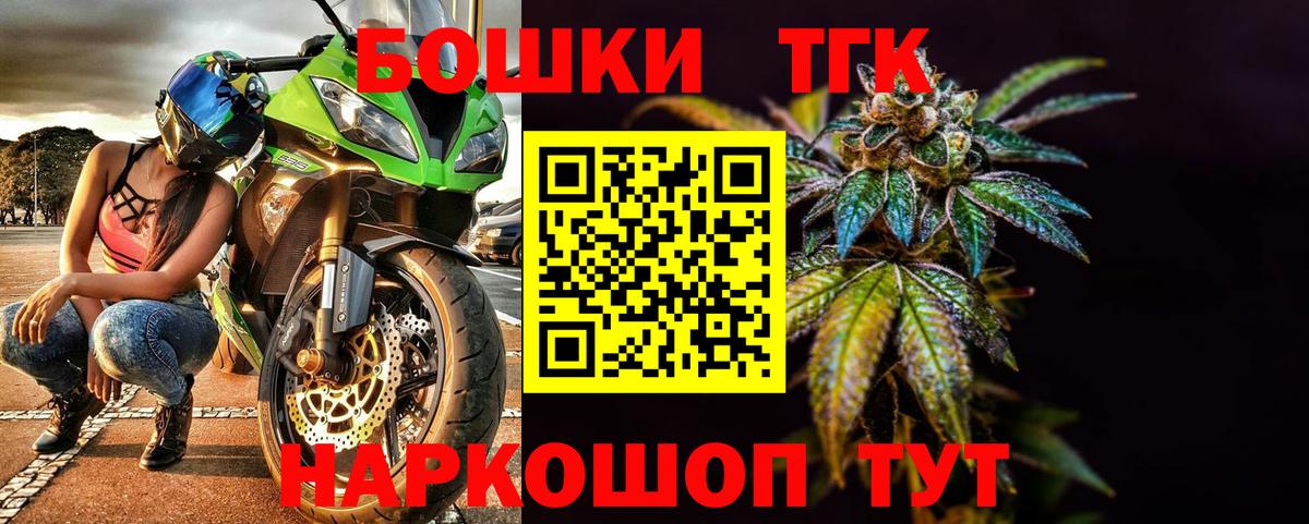 Марихуана THC 21%  Вход с VPN  Канабис индика  Каннабис OG Kush  Сосновый Бор  Бошки марихуана марихуана 